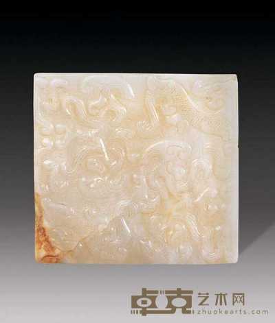 清 玉雕玉龙饰件 长5.5cm